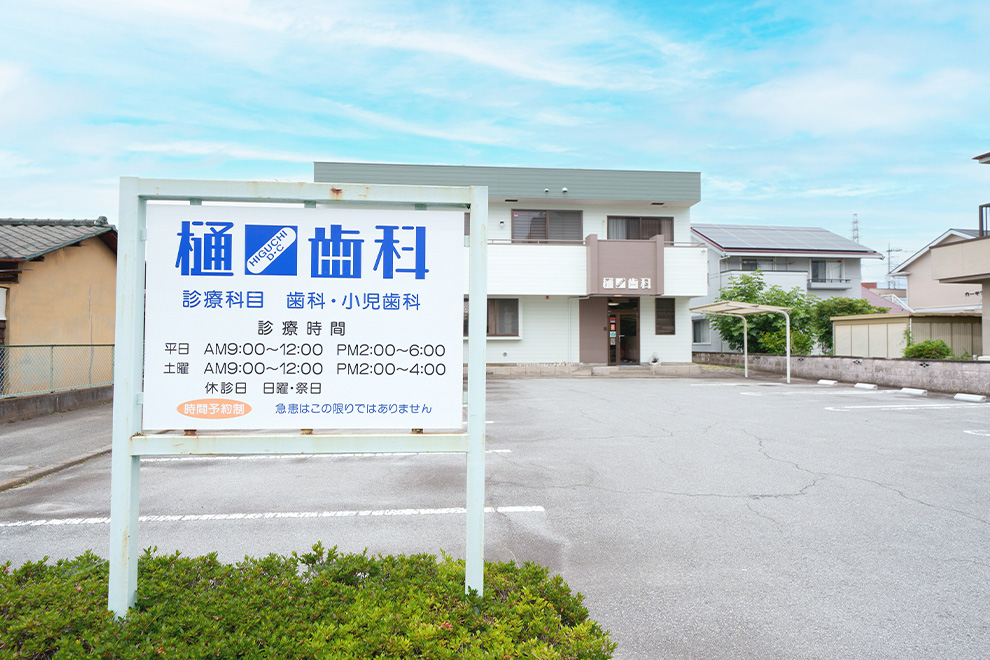 外観②