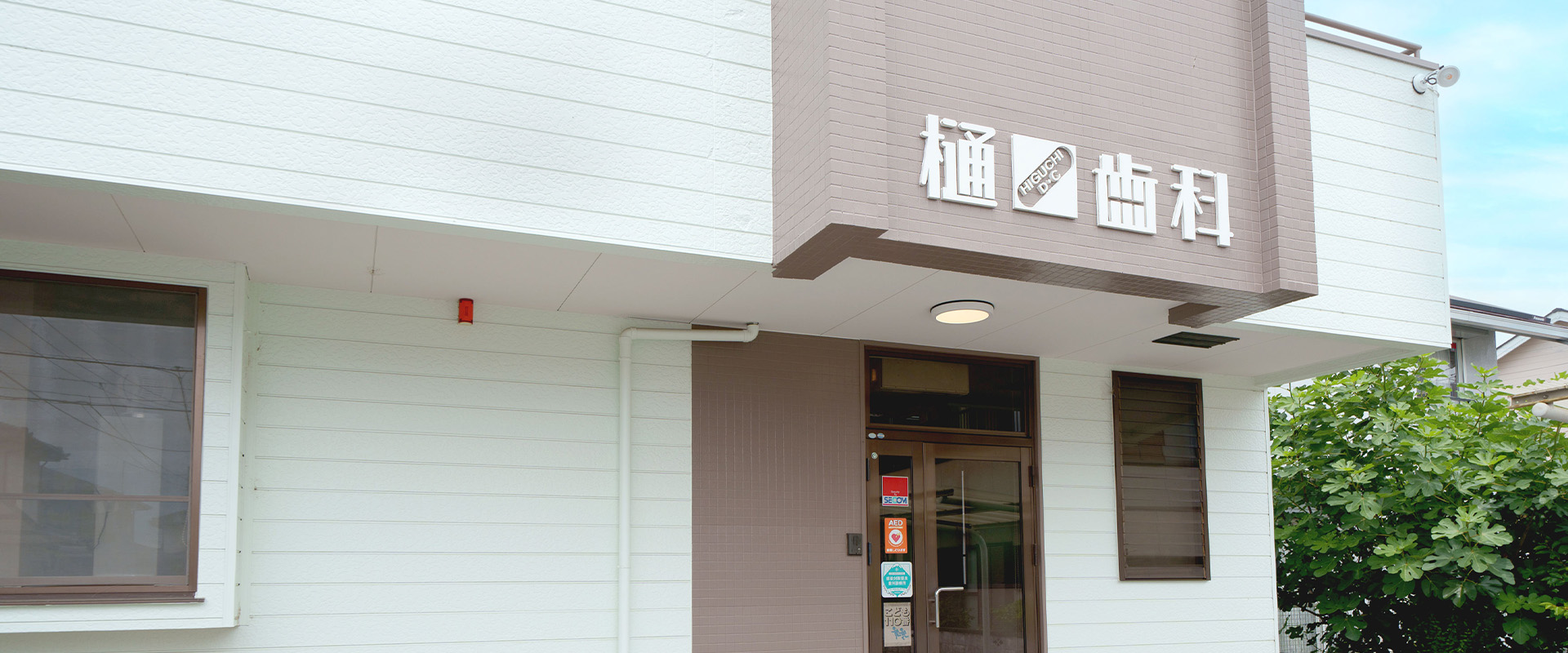 メインビジュアル